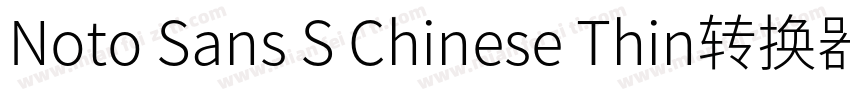 Noto Sans S Chinese Thin转换器字体转换